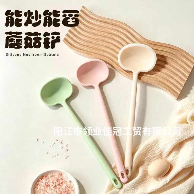 New silicone mushroom spatula, integrated silicone spatula for non-stick pans, household silicone kitchen utensil, cooking spatula manufacturer