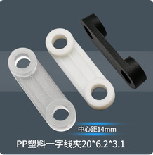 һ�։����A늾��̶���PP����ƽ��A�ǘ��ι̾�������20*6.2*3.1