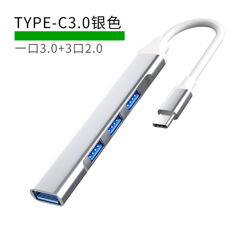 ツーインワン USB/タイプ C インターフェイス エクステンダー 3.0 ハブ スプリッター 1 対 4 マルチポート タイプ C エクステンダー ドック|undefined