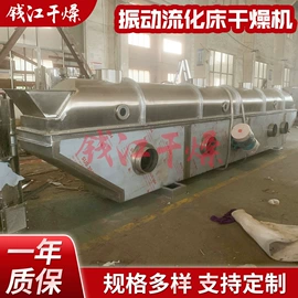 箱式干燥设备;制粒干燥设备;混合机