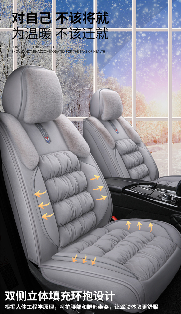 Car Cushion Winter Short Plush Cartoon Cute Women's All-inclusive Seat Cushion Goddess Winter Seat Cover Internet Celebrity Wool Cushion
