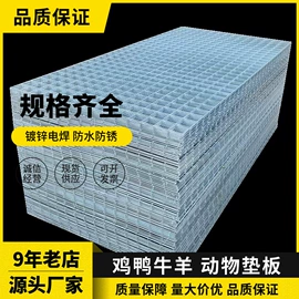 铁丝网;护栏网;防护栏