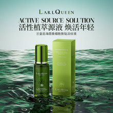 小菲菲同款兰皇后海茴香滋润精粹露紧致抗皱修护淡细纹填充精华水