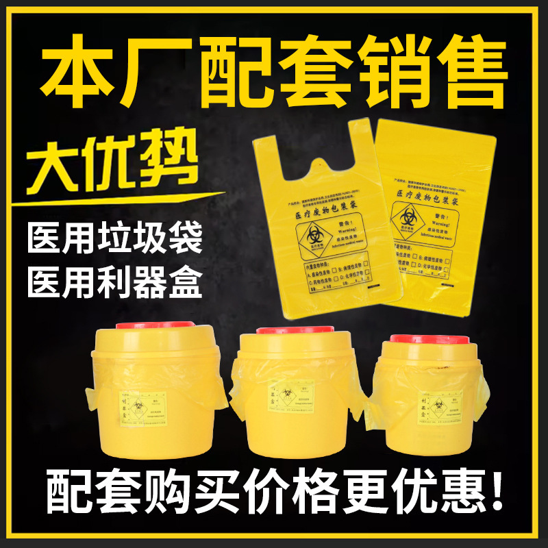 医療用ゴミ箱医療用廃棄物収納バケツの蓋を振って生活用ゴミ箱の分類黄色灰色ゴミ箱に足を踏み入れる|undefined