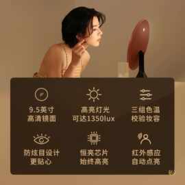 ✅产地化妆镜led智能大圆镜灯插电美妆桌面镜子灯结婚礼