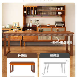 H&实木餐桌饭桌简约现代长方形日式桌椅组合家用小户型胡桃木色桌