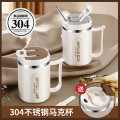 馬克杯ins高顏值水杯304不鏽鋼帶蓋雙層防燙帶勺創意咖啡杯批發