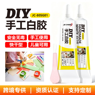 �������l�羳DIY�ֹ����z��Ƀ�ͯ����ᘹܳ��z���gճ�N�h���z