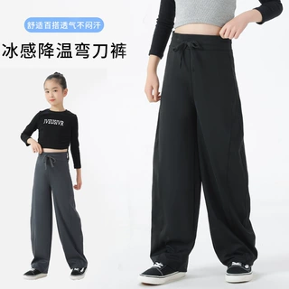 新款宽松儿童弯刀裤 男童女童运动速干裤潮流百搭休闲长裤批发