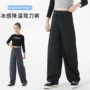 儿童女童宽松新款速干裤