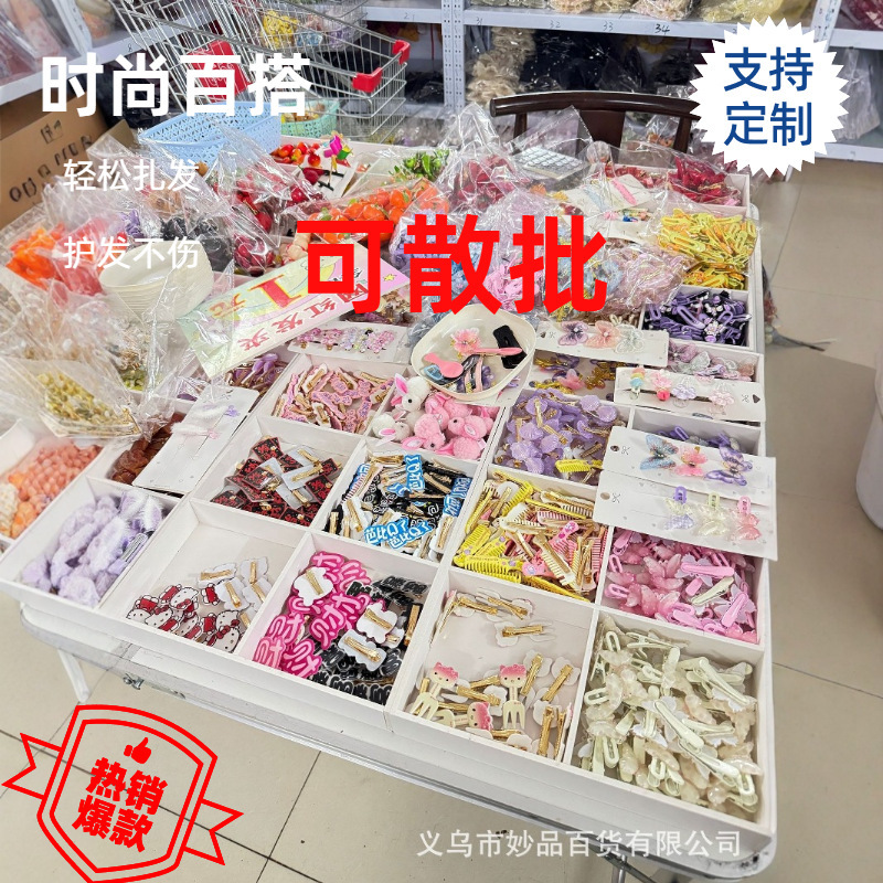 インターネット有名人のヘアピン、バラの混合バッチ、カードパック、バルクグリッパー、ヘッドバンド、サイドクリップ、女性向けの面白くて創造的な帽子卸売|undefined
