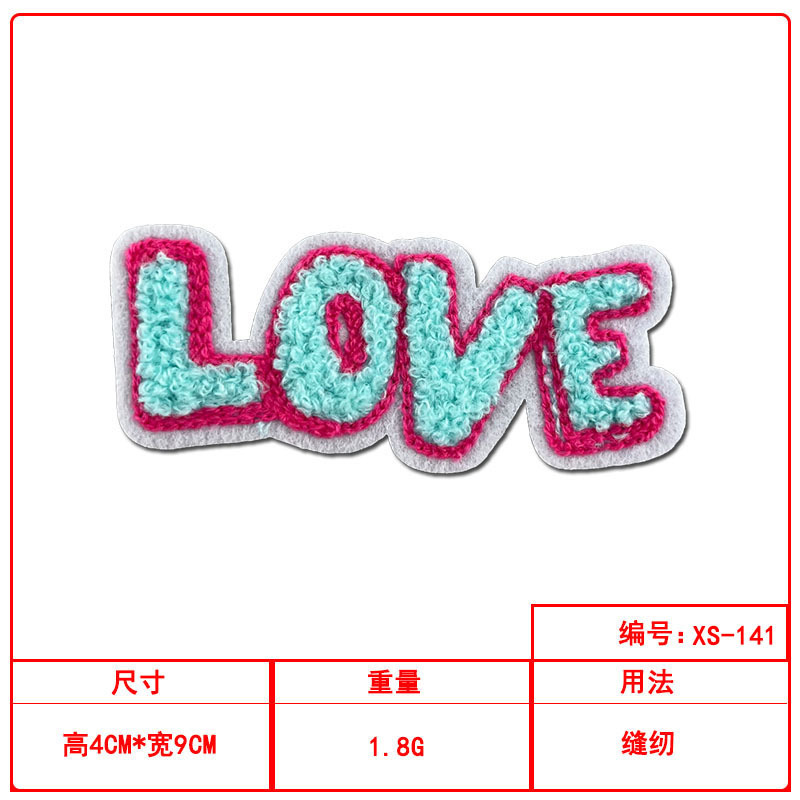 毛巾绣布贴英文条涂鸦彩色电脑绣标服装辅料包包装饰刺绣补丁贴|undefined
