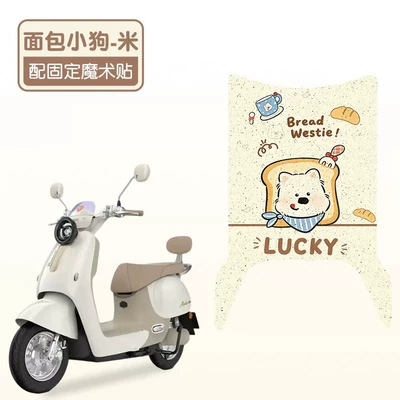 Suitable for Yadi Modern Mulan Electric Scooter Waterproof and Anti-Slip Foot Mats for Electric Scooters [Electric Motorcycle Version] (Electric vehicle foot mat) - bread-puppy-good-silk-circle-more-wear-resistant