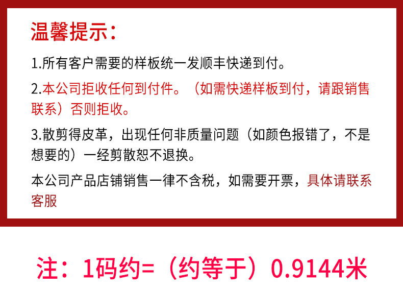 O1CN010hUBwG1vTkHQ25uSG_!!2218