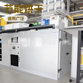 箱式干燥设备