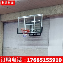 玻璃篮板篮球框挂式户外成人幼儿训练家用可升降篮球架挂墙扣
