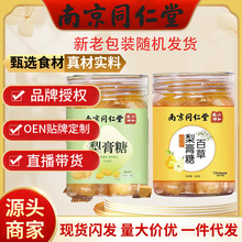 �Ͼ�ͬ����������������ζ�ֹ��W�t��ʳ�ٲ�������ǵؔ�؛Դ