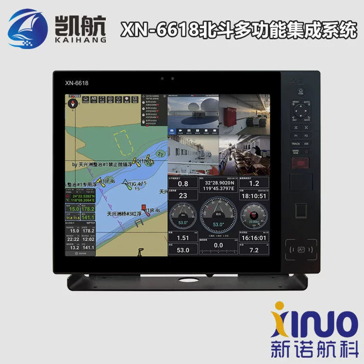 Морской электронный картплоттер Xinnuo XN-6618 Beidou с многофункциональной системой автоматической идентификации AIS и интегрированной системой позиционирования