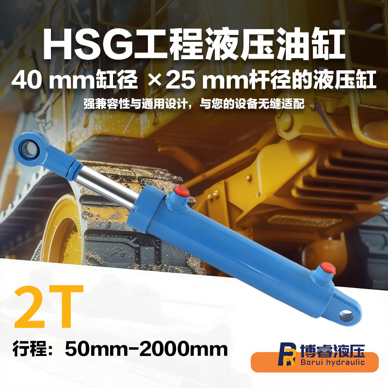 耳环油缸推力2T液压双耳式液压缸工业机械用支持定制现货速发高压