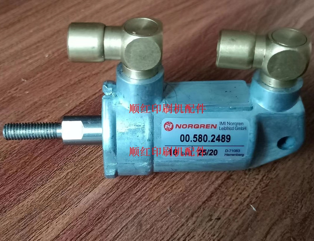 00.580.2489 海德堡印刷机配件 MOV SM102机靠版墨辘气缸 气筒