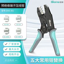 ���� GNS-30J��݆ʡ����s���A�^�����Ӊ����Q�䉺SV/RV 늹�����