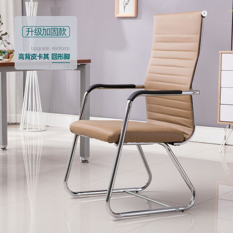 silla de oficina cómoda silla de computadora silla de sala de conferencias silla de mahjong arco dormitorio silla de respaldo doméstica