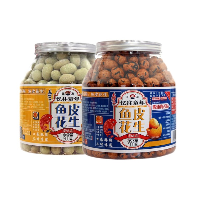 正友鱼皮花生正有忆往童年正友老牌芥末味鱼皮花生零食旗舰店|undefined