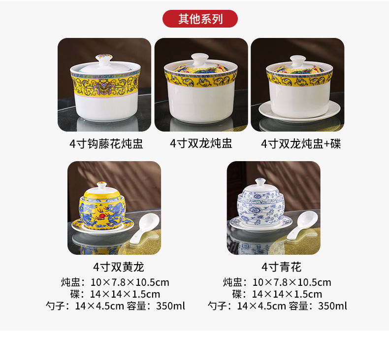 中式陶瓷炖盅_15.jpg