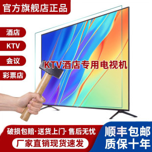 KTV�Ƶ�55/65/75/85/100Ӣ�糬���Z���W�j������������Һ���ҕ�C