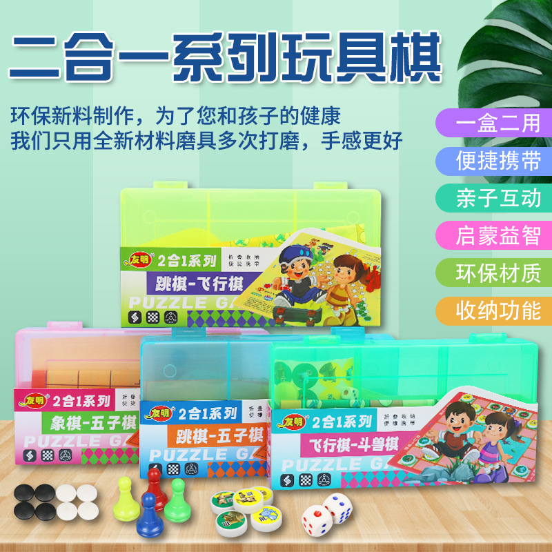 ���ƶ�ͯ����һ��Ϸ���ͯ����������ߴ����۵������������