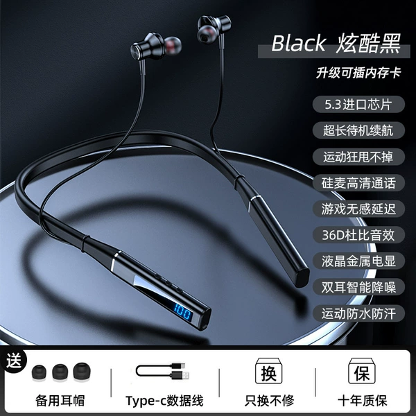 Cool black-in-ear type [ultra-long battery life ★Dolby sound effect ★ LCD electric graphics ★In-plug