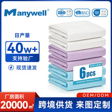 超细纤维玻璃窗专用清洁布加厚吸水鱼鳞布物业保洁镜面抛光抹布