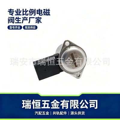 Solenoid Valve for – Steering gear
