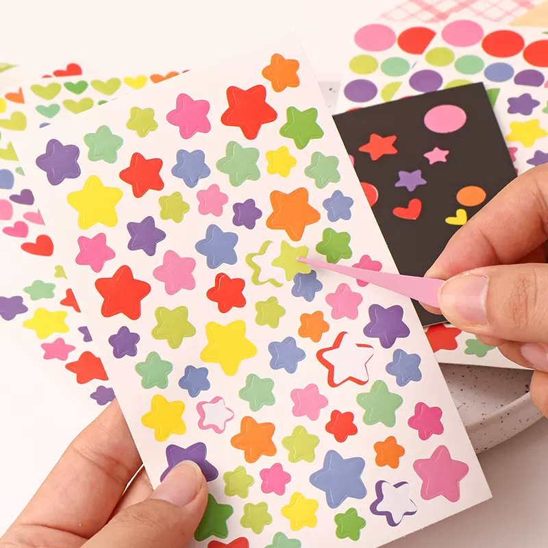 儿童贴纸手工用创意星星爱心圆手帐贴纸diy相册装饰配件手账贴纸
