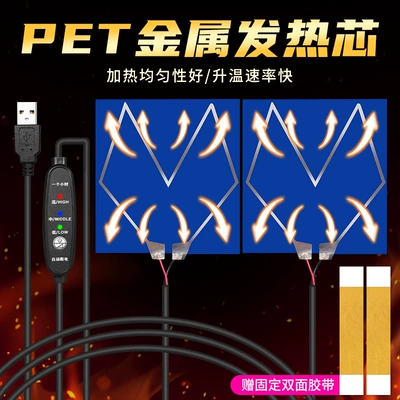 USB Electric Heated Handlebar Cover Handlehold cover
