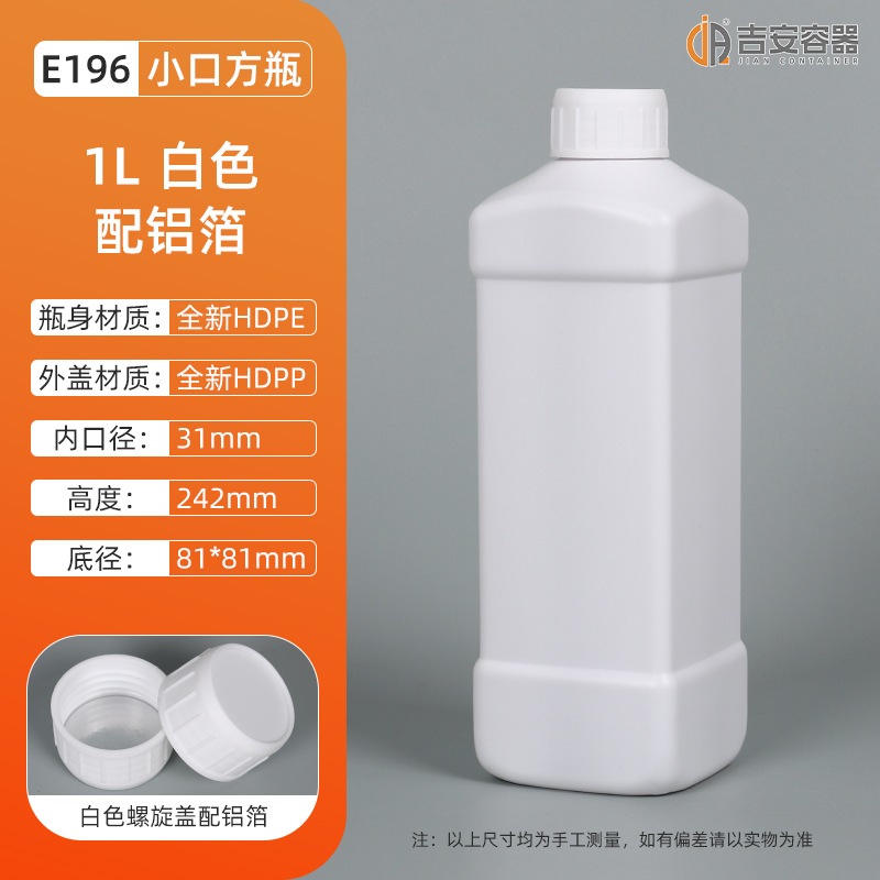 ֻ900ML/1Lϰװƿ1000hdpeũҩԼƿҺƿ