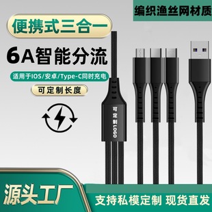 66W���6A����һ�������m���O����׿type-cһ������늾��~�W�y