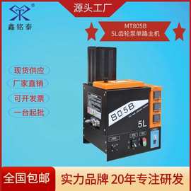 【热熔胶机】5L马达式热熔胶机小容量热熔胶机热熔胶机厂家齿轮泵