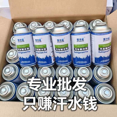 for Cars and Trucks, Antifriz