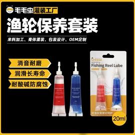 工业润滑脂;其他垂钓用品;清洗/养护剂