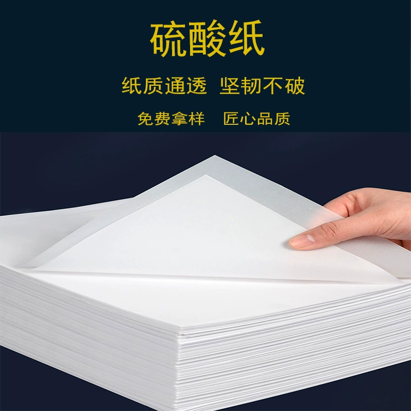 Производитель поставляет кальку 55-220 г, полупрозрачную бумагу для рисования, бумагу для творчества, в наличии, высокая прозрачность.