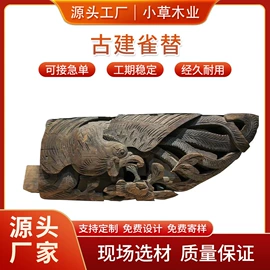 木板材;其他景观材料;原木