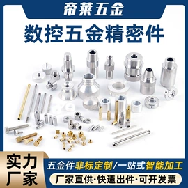 CNC加工;塑料模;表面处理