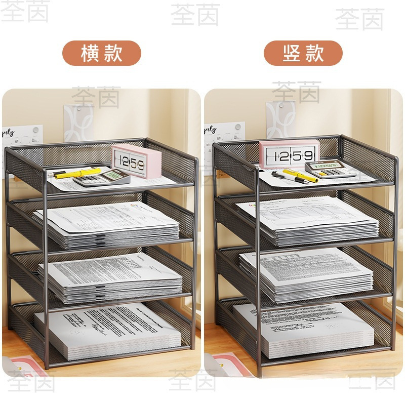 ファイル収納ラックデスクトップ事務用品収納ラックA4紙ファイル本棚フォルダーファイルデスク多層|undefined