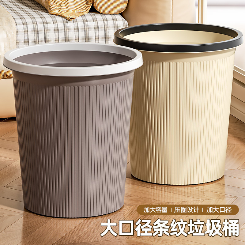 Plastic trash can for home use, large capacity, suitable for bathroom, living room, kitchen, bedroom, dormitory, with a sealing ring to prevent odors