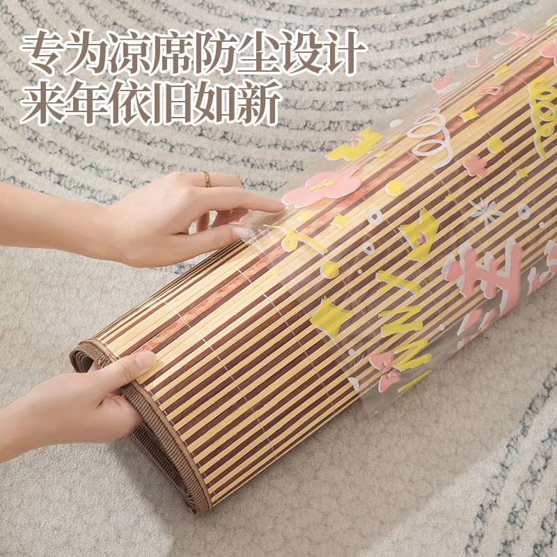 新型凉席防塵袋収納袋防塵カバー家庭用防水防湿水洗い可能直筒畳カバー凉席カバー|undefined