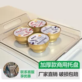 塑料盒;其他塑料包装;商超货架