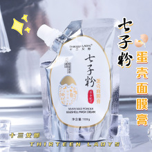 ʮŮӷ۵ĤaˮwɫݱAĤ˺Ĥ