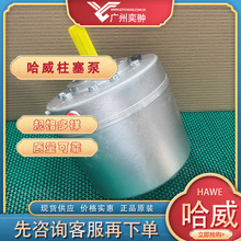 �M��HAWE����R 12,0����������ԭ�b�F؛����Rϵ��