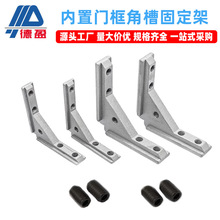 202030304040��尲�b��Ľǲ۹̶����T��Ǵa�Ͳ�ͨ�ýǲ��B�Ӽ�